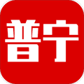 普宁通app