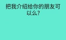 还有这种骚操作第15关怎么过 第十五关图文攻略