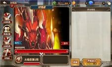《曙光破晓》光明勇士在此集结 公会系统详解