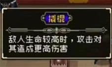 战魂铭人撬棍有什么用 获取方式介绍