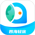 四海轻旅官方版