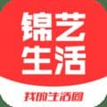锦艺生活app
