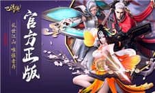花好月圆夜《巴清传》中秋节活动闪耀登场
