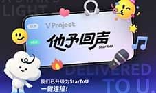 乐元素3D偶像游戏《他予回声》新团亮相 首测开启