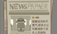 动物餐厅报纸1有什么用 可以做什么