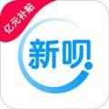 新呗app