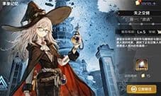 复苏的魔女能量爆发怎么样 属性效果详解