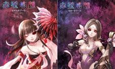 《赤壁食尸鬼》原画曝光 画面堪比东京喰种