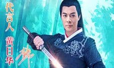 《梦想江湖》评测:重新定义武侠游戏