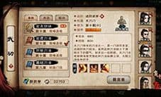 烟雨江湖玄虚刀法怎么样 武功秘籍技能属性介绍
