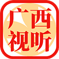 广西视听app免费下载_广西视听移动客户端官方版下载 v2.5.8最新版