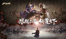 《代号:三国》全平台预约火热进行中四大亮点抢先看