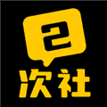 二次社app