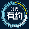 时光有约app下载_时光有约官方最新版下载 v1.9.6安卓版
