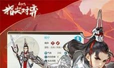 剑网3指尖对弈礼包码大全 礼包激活码领取地址分享