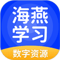 海燕英语app