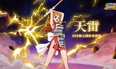 《航海王:燃烧意志》和之国奈美登场