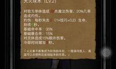 地下城堡2法师转职推荐 地下城堡2法师转职哪个好