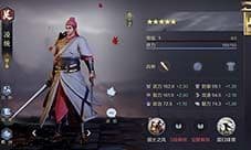 鸿图之下凌统怎么样 武将技能属性攻略