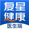 复星健康医生端app下载_复星健康医生版app下载 v3.1.0最新版