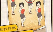 最囧游戏3攻略大全 最囧游戏3通关图文攻略
