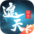 遮天世界测试服下载安装最新版本_遮天世界测试服手机版下载 v0.0.7.0安卓版