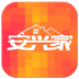 安兴家