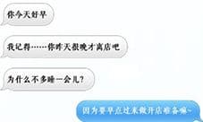 梦间集天鹅座青莲短信怎么回复 青莲对话回复方法