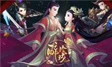 从嫁衣到戎装 《醉玲珑》手游古装高定赏
