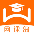 网课岛app