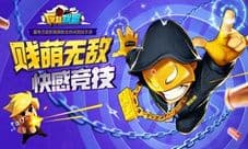 RapVS射击 嘻哈侠加入《反斗联盟》