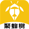 聚蜂赏安卓版