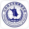 江苏健康通app