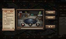 烟雨江湖桂花糕怎么做 桂花糕食谱配方介绍