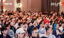 无缝地图成亮点《剑侠世界4无限》登陆Unity开发者大会
