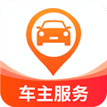 出行好车主app官方最新版
