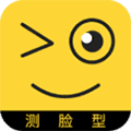 扫一扫测脸型app