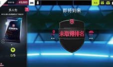 狂野飙车9多人赛奖励怎么领 礼包领取方法介绍