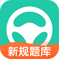 元贝驾考2026年最新版下载_元贝驾考app下载 v10.8.3安卓手机版