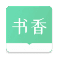 书香仓库