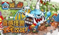 城与龙国服1.10首测先评 今年日本对战手游第一