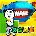 卖鱼老板大富翁手游下载_卖鱼老板大富翁手机版下载 v1.0安卓版