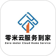 零米云生活服务到家
