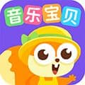 音乐宝贝app
