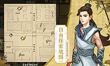 侠客养成手册点苍任务怎么做 点苍派任务详细攻略