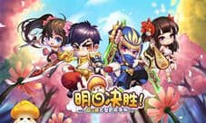是机器人《明日决胜》机关熊派对逗趣无限