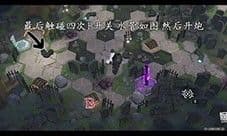 深空之眼墓园迷失怎么打 关卡通关攻略