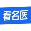 看名医app