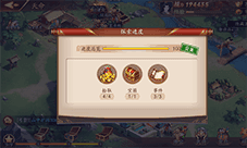 放开那三国3第一章怎么过 完美通关隐藏点攻略分享