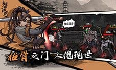烟雨江湖虎肉有什么用 虎肉获得及作用介绍